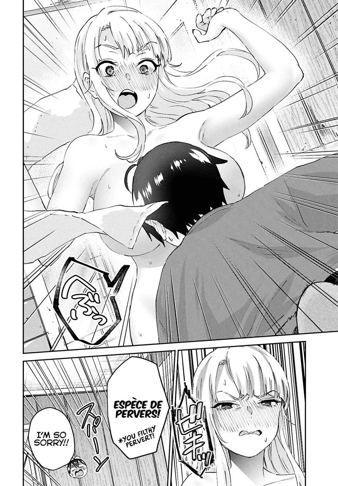 Hajimete no Gal, Chapter 188 image 18